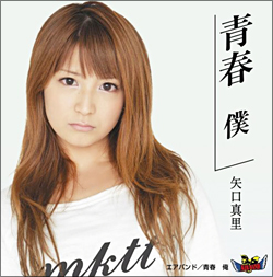 yagtuchi0729main.jpg