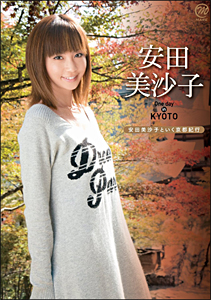 yasuda0417main.jpg