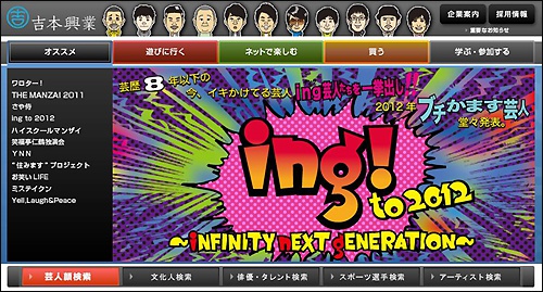 yoshimoto1006.jpg