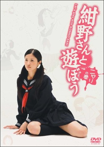 yoshitakakonno.jpg