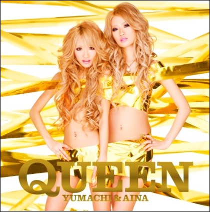 yumachiaina0701.jpg