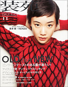 yuu_souen0618main.jpg