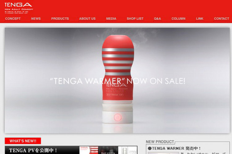 tenga.jpg