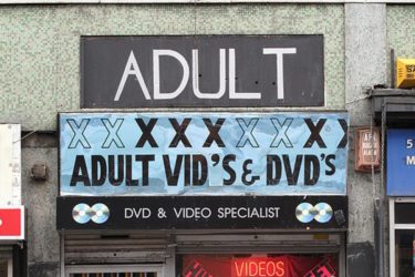 「裏モノ」ショップの変遷を振り返る