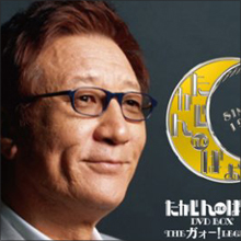 「最後の女」に看取られて…関西の巨星・やしきたかじんの美学