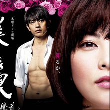 「初代なっちゃんも不倫する役に…」田中麗奈、久々のドラマ主演で清純イメージから完全脱却!?