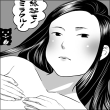 【ネットナンパ】おかちめんこの女性にマジ惚れ寸前!!