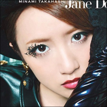 西川貴教がAKB高橋みなみとの「極秘婚約」を否定、熱愛の誤報が相次ぐ理由とは