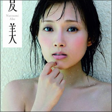 元モー娘。の安倍なつみ、変わらぬルックスに絶賛の声