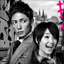 剛力彩芽、新ドラマ大健闘で“低視聴率女王”を返上か