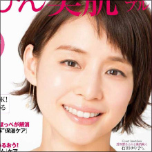 最後の大物独身女優・石田ゆり子、最新映画で“気高き美女”の艶技を披露