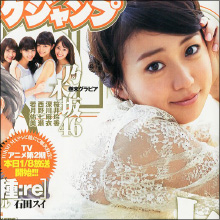 5カ月ぶり3回目のAKBステージ復帰…大島優子に「卒業詐欺」との批判殺到