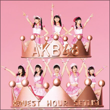 AKB新グループ「NGT48」が新潟に誕生! 運営サイドが乗り出す「地方再生ビジネス」のウマ味
