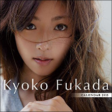 深田恭子「なりたいカラダ」ランキング急上昇! ぽちゃ好き男性は落胆も…女性支持の高まりで巻き返しなるか