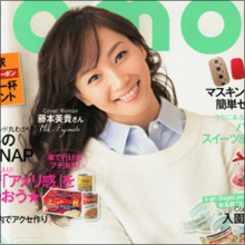 「誰だかわからない」藤本美貴の“どスッピン”に落胆の声