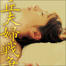 AV出演の噂が絶えないさとう珠緒、“1億円ギャラ提示”の過去を明かす