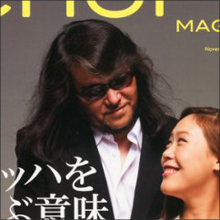音楽業界では珍しくない? 佐村河内守のゴーストライター問題で波紋