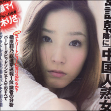 華がある柴咲コウを相手に際立つ存在感！　「ふつうな感じがたまらない」薄幸系女優・蓮佛美沙子