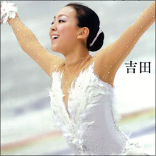 浅田真央に「大事な時に必ず転ぶ」森元首相の“大失言”で物議…ネット上では「マスコミの捏造」説も