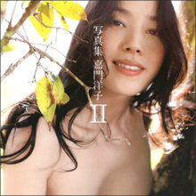 嘉門洋子が演じた“覚せい剤がらみ”の役に衝撃が広がる