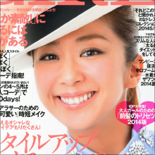 優香、5年交際した山中さわおと破局報道！　年下俳優に乗り換えも…結婚は難しいとの指摘