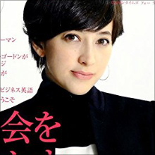 滝川クリステル、引きこもり時代を告白! 誰もが羨む美貌のウラに葛藤