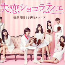 失恋ならぬ“ヤリチン”ショコラティエ!?　知られざるスイーツ界の乱れた性