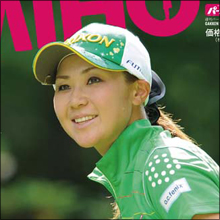 「お金持っちゃってるんで…」ぶっちゃけ過ぎる古閑美保、シングルマザーの覚悟も…