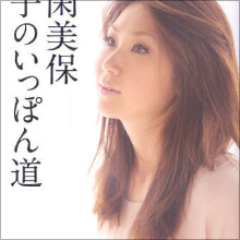 「闘争心と性欲はつながる」　古閑美保、女子アスリートの性欲について熱弁！