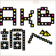 AKB“ドッキリ企画”でヤラセ発覚!?　カメラマン丸見えで撮り直しの形跡