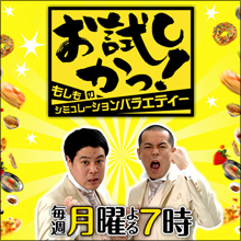 視聴率2冠のテレビ朝日に死角あり!?　スペシャル番組乱発で現場はネタ切れ＆疲弊…