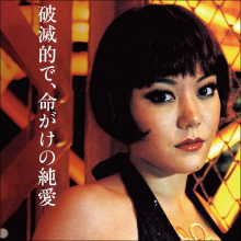 鈴木杏、広末涼子の代役で大河初出演もネット上からは辛辣なコメントも…