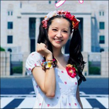 「Gスポットって何？」春香クリスティーン、処女喪失前にネットで検索!?