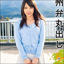 AVにも「地方の時代」がやってきた！　激カワ地元娘を“地産地消”!!