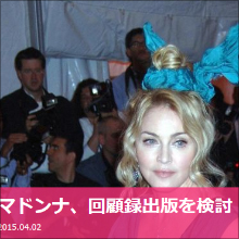 海外セレブ、外タレのニュース・ゴシップ・スキャンダル「ビッグ☆セレブ」オープンしました!!