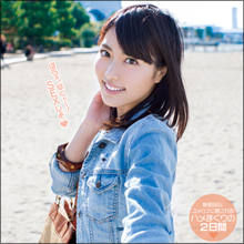 これぞオトコにとって最高の休日!?　目覚ましい進化を遂げた“デートAV”