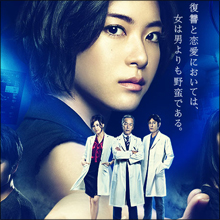 上野樹里、新ドラマが好スタートで“脱のだめ”なるか!?