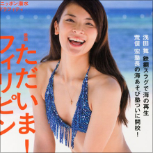 元AKB48・秋元才加、むっちり太もものパンツスタイルで筋肉美ボディ披露