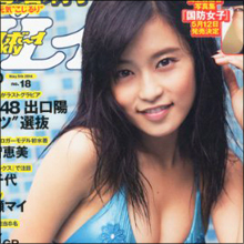 小島瑠璃子、サッカー選手との熱愛疑惑が浮上！　「有名選手じゃない分リアル」との声も…