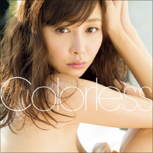 生々しい素足やキワドい三角ゾーン…杉原杏璃、話題の深夜ドラマで無防備すぎるエロ姿