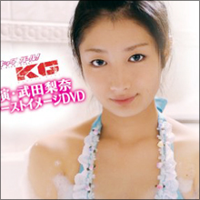 朝から胸チラ! 武田梨奈の“がら空きバスト”に絶賛の声相次ぐ