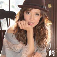 元AKB48メンバー内での“勝ち組”川崎希、夫・アレク同様に父親もヒモ男だった