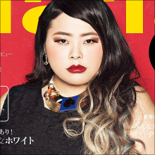 渡辺直美、Hカップ巨乳の“あられもない姿”を公開！　男性ファンを刺激する衝撃のマシュマロボディ