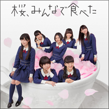 HKT48メンバーが皇室ネタで爆笑!? ネットで「不謹慎だ」と批判殺到