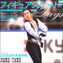 「股間に手を入れるのが好き」　バブル女に憧れる信長の末裔