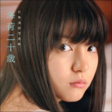 ボディコン衣装の川島海荷が早く見たい! コント初挑戦で新境地を見出せるか