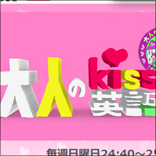 キス企画に挑戦した山下智久の“エロキャラ”転向は正解だったのか!?