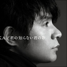 ASKA容疑者、自供で執行猶予が確定的に…業界は早くも「復帰」に注目