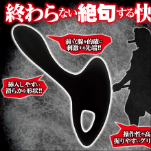 アナルにグッズを入れたら自然と勃起する？　奥深いアナニーの境地とは