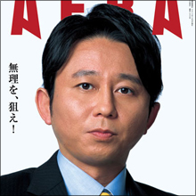 有吉リードもヒロミの復帰で混沌…毒舌MC三つ巴の行方は!?